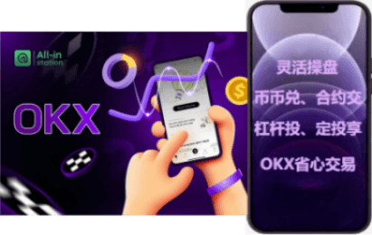 安全验证界面
