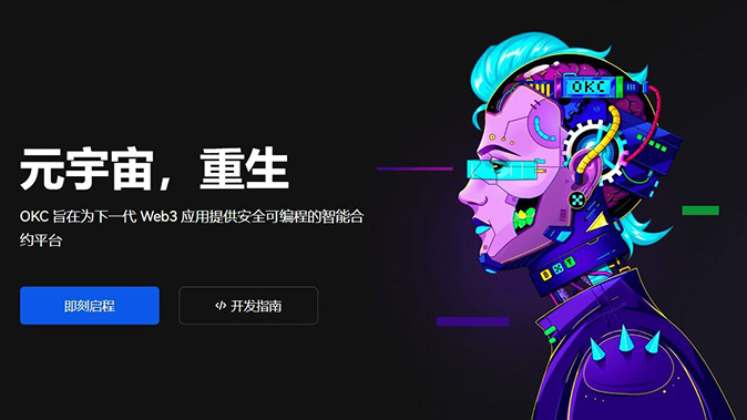 私钥管理